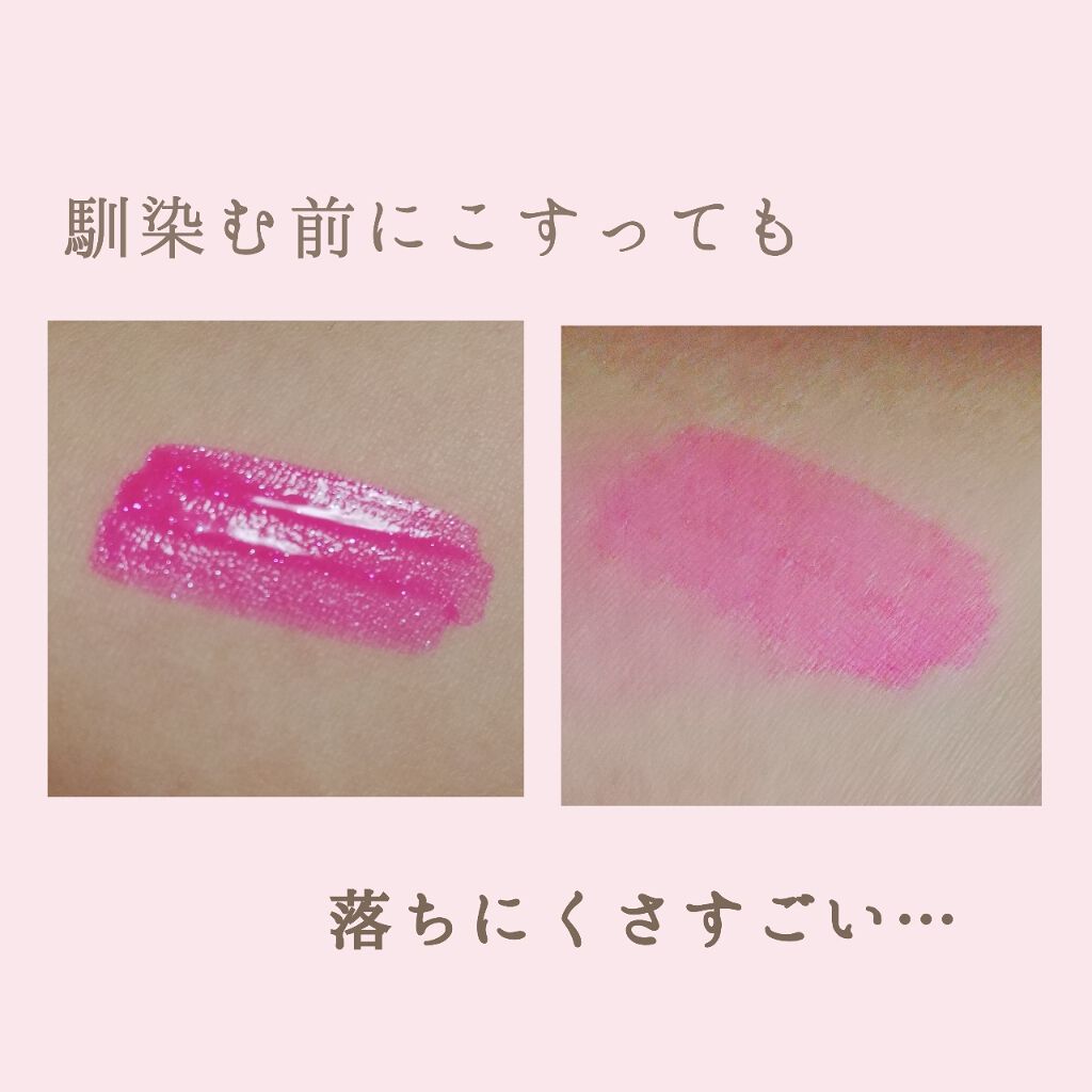 ウォーターリップ ステイン/CLARINS/リップグロスを使ったクチコミ(3枚目)