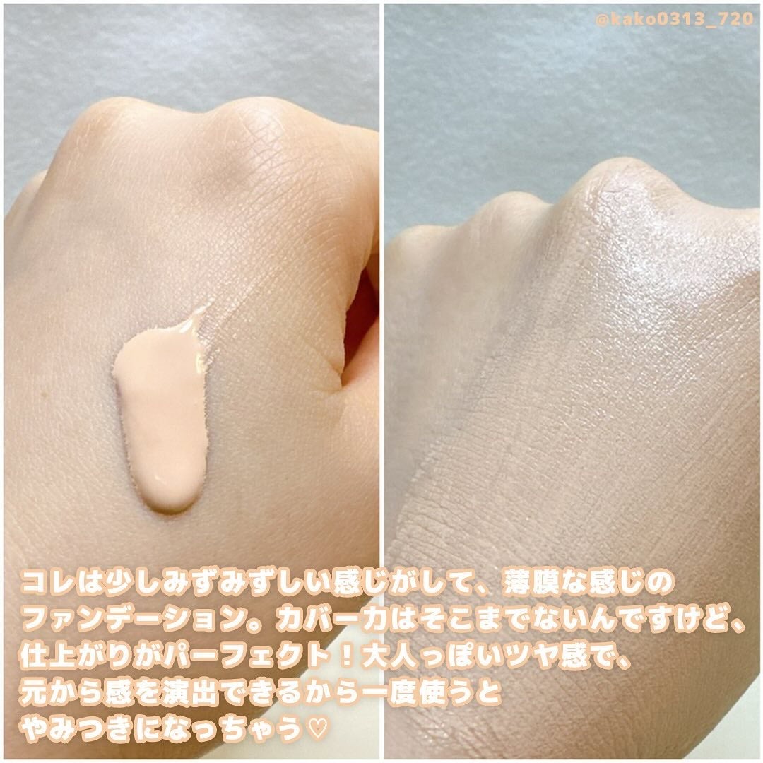 ディオールスキン フォーエヴァー フルイド グロウ/Dior/リキッドファンデーションを使ったクチコミ(6枚目)