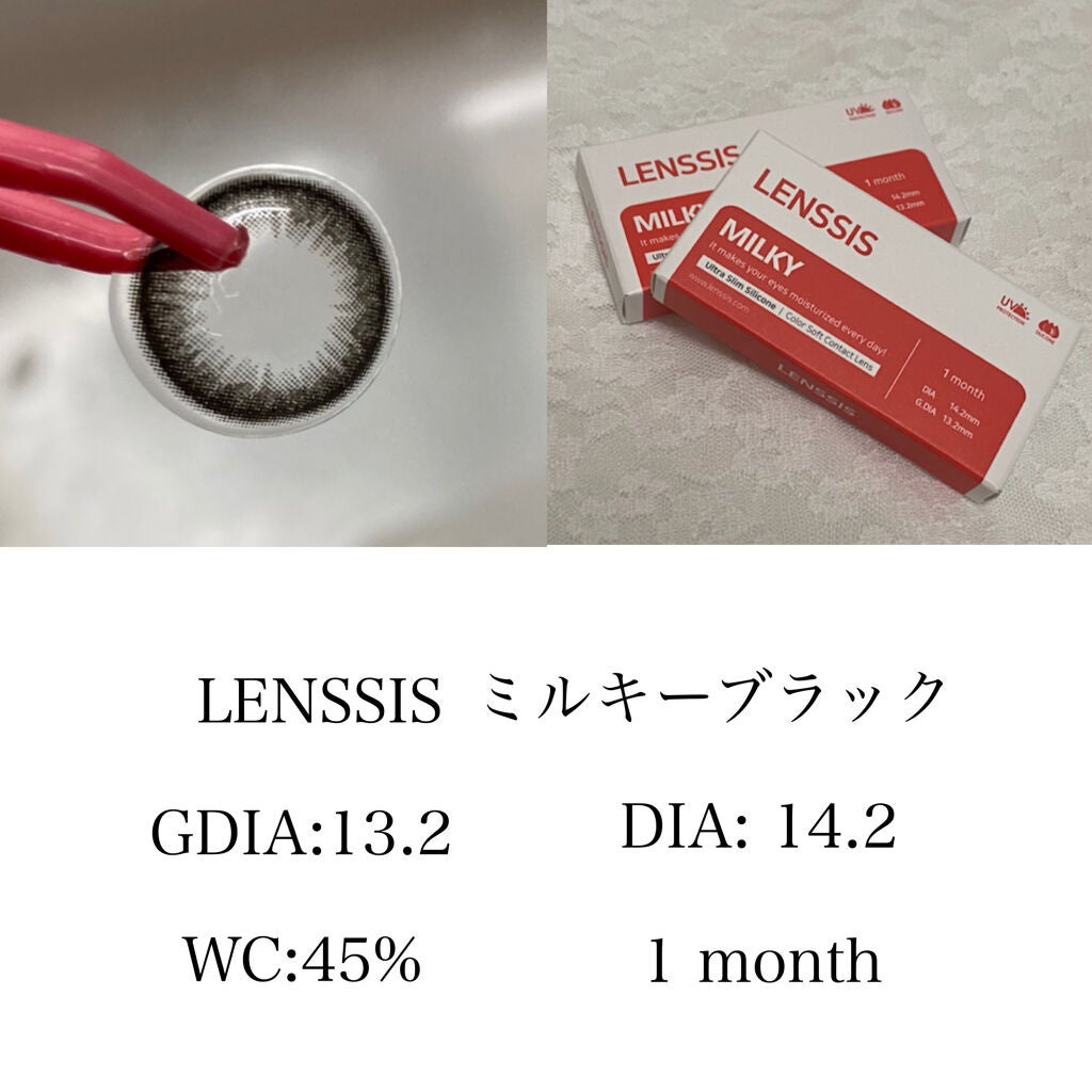 ミルキーシリーズ/LENSSIS/カラーコンタクトレンズを使ったクチコミ(2枚目)