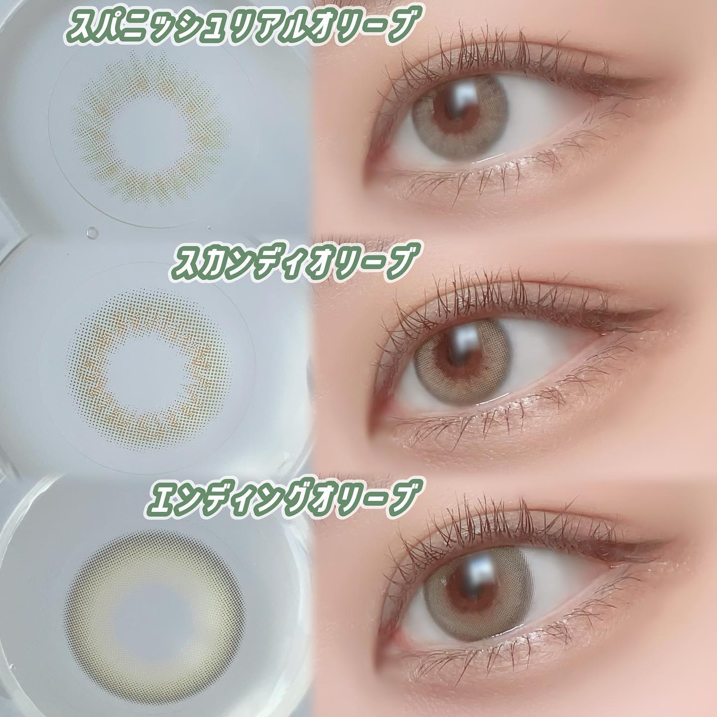 Spanish (スパニッシュ)/OLENS/カラーコンタクトレンズを使ったクチコミ（2枚目）