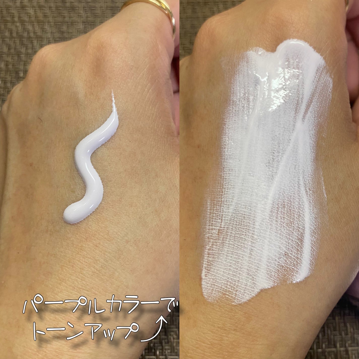 ダルバ ウォータフル トーンアップ サンクリーム(パープル)/ダルバ/日焼け止めクリームを使ったクチコミ(4枚目)