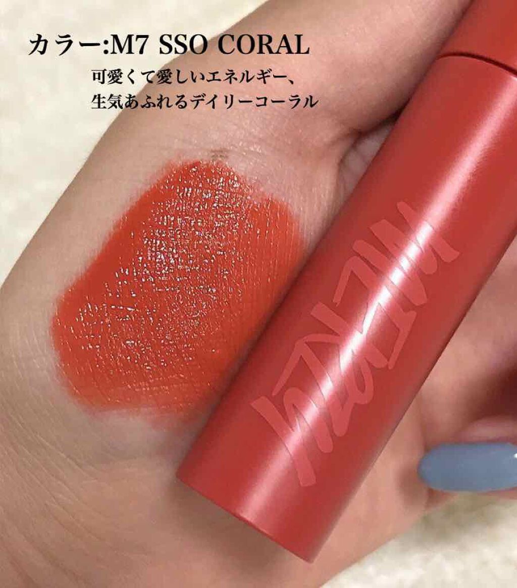 バイト ザ ビート メロウ ティント/MERZY/リップティントを使ったクチコミ(2枚目)