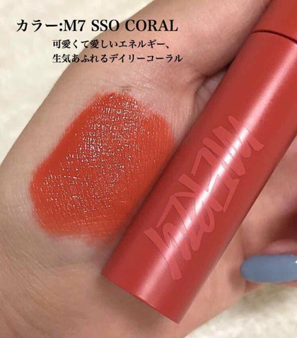 バイト ザ ビート メロウ ティント/MERZY/リップティントを使ったクチコミ(2枚目)