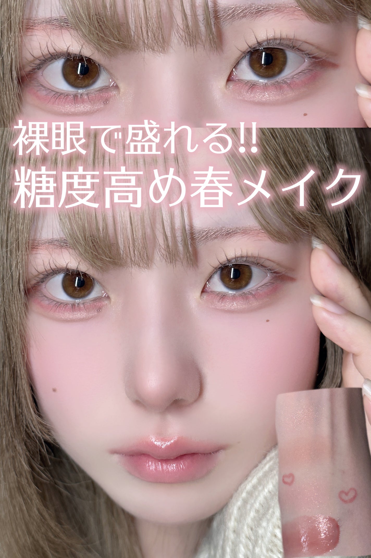 クイックラッシュカーラー/キャンメイク/マスカラ下地を使ったクチコミ(1枚目)