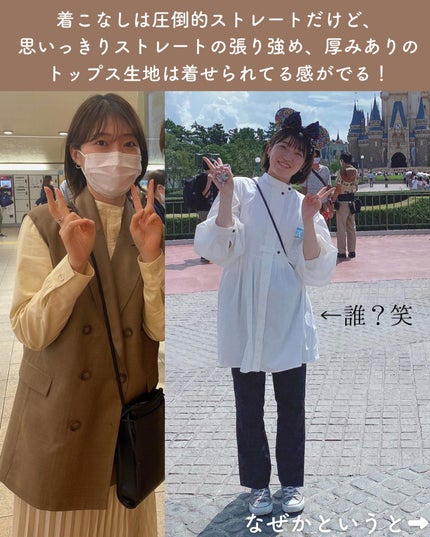 Rina on LIPS 「今回は私の骨格解説!3タイプでウェーブ7タイプでクラシック(ス..」(8枚目)