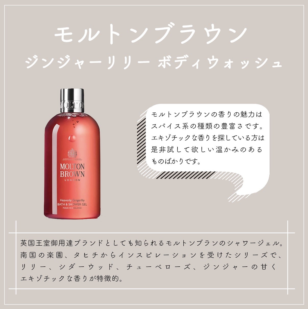 Kosuke on LIPS 「毎日使うものこそこだわりたい!おすすめのボディソープ5選を紹介..」(5枚目)