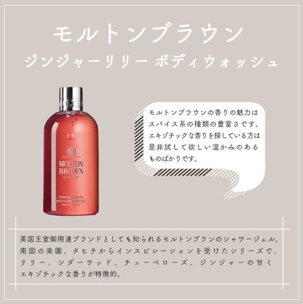 Kosuke on LIPS 「毎日使うものこそこだわりたい!おすすめのボディソープ5選を紹介..」(5枚目)