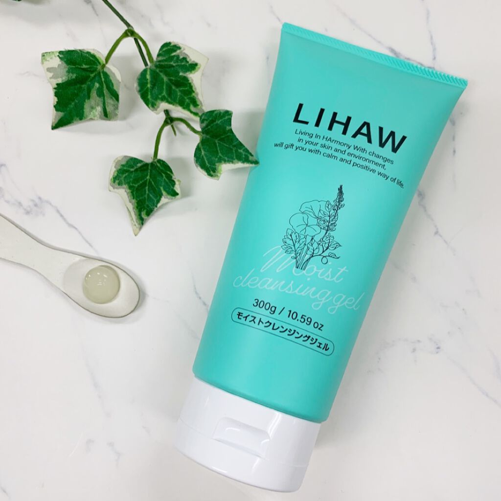 モイストクレンジングジェル /LIHAW/クレンジングジェルを使ったクチコミ(2枚目)