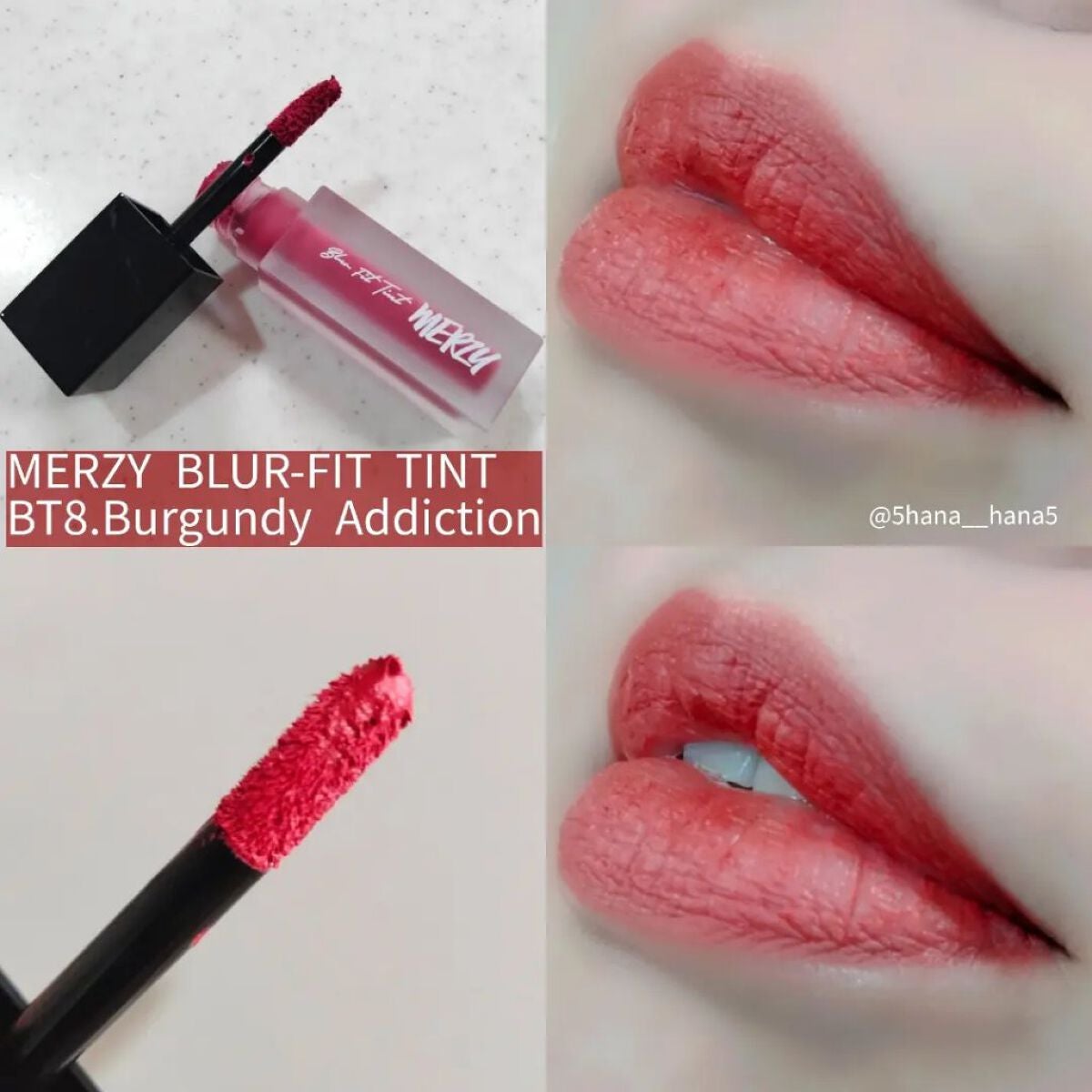 ブラー フィット ティント/MERZY/リップティントを使ったクチコミ(2枚目)