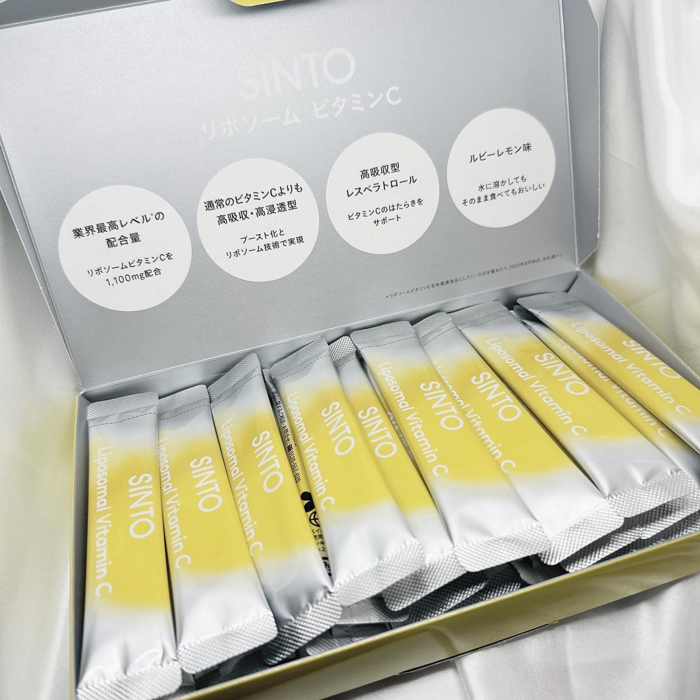 リポソーム ビタミンC/SINTO/美容サプリメントを使ったクチコミ(3枚目)
