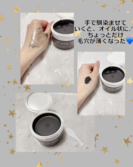 ソフティモ クリアプロ クレンジングバーム CICA ブラック/ソフティモ/クレンジングバームを使ったクチコミ(2枚目)