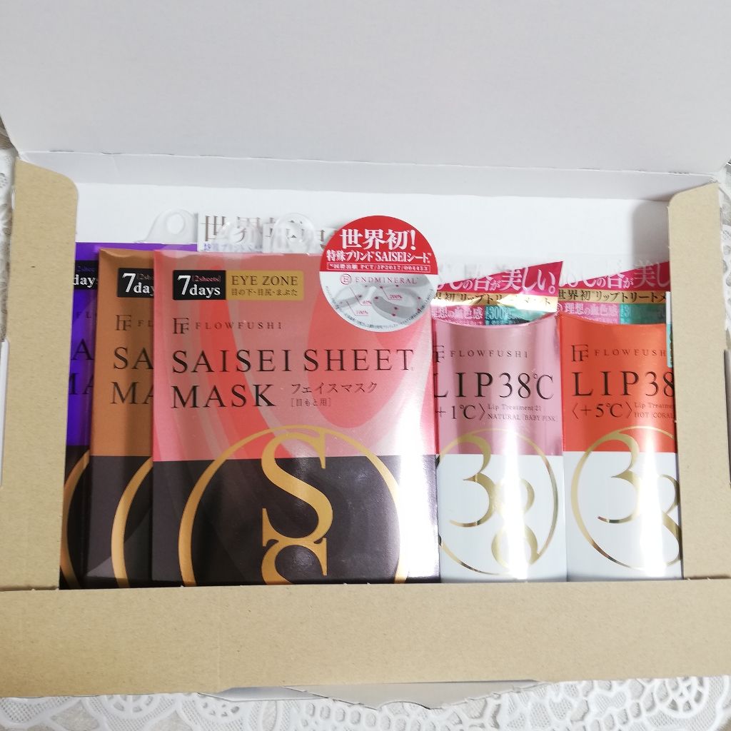 38°C / 99°F リップトリートメント (リップ美容液)/UZU BY FLOWFUSHI/リップケアを使ったクチコミ(1枚目)