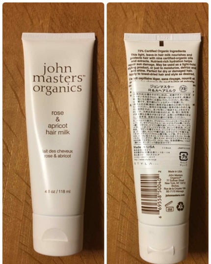 R&A ヘアミルク/john masters organics/ヘアミルクを使ったクチコミ(1枚目)