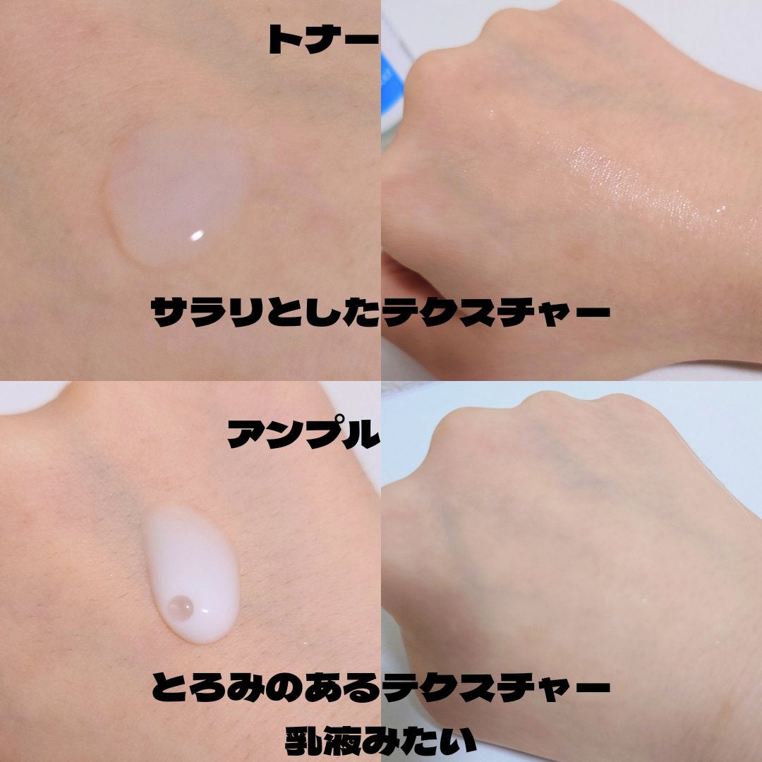 スーパーナチュラルモイストロックトナー/LANBELLE/化粧水を使ったクチコミ(2枚目)