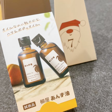 柳屋 あんず油/柳屋あんず油/ヘアオイルを使ったクチコミ(6枚目)