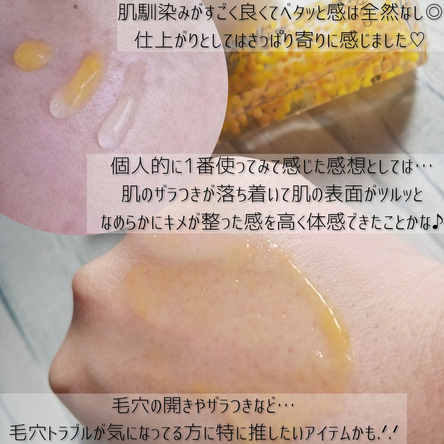 CPセラム PV 美容液/カプセルセラム/美容液を使ったクチコミ(4枚目)