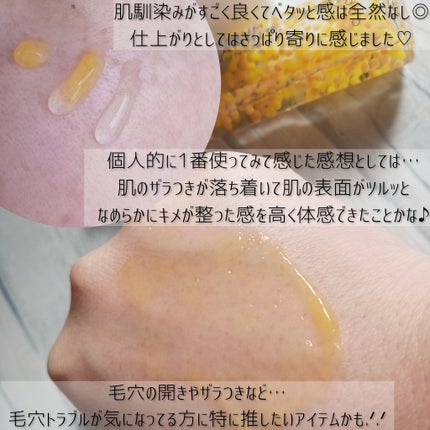 CPセラム PV 美容液/カプセルセラム/美容液を使ったクチコミ(4枚目)