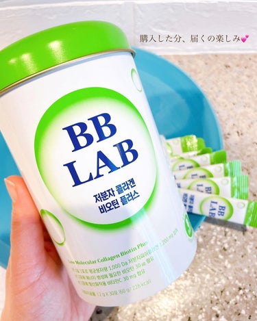 低分子コラーゲン ビオチンプラス/BB LAB/美容サプリメントを使ったクチコミ（3枚目）