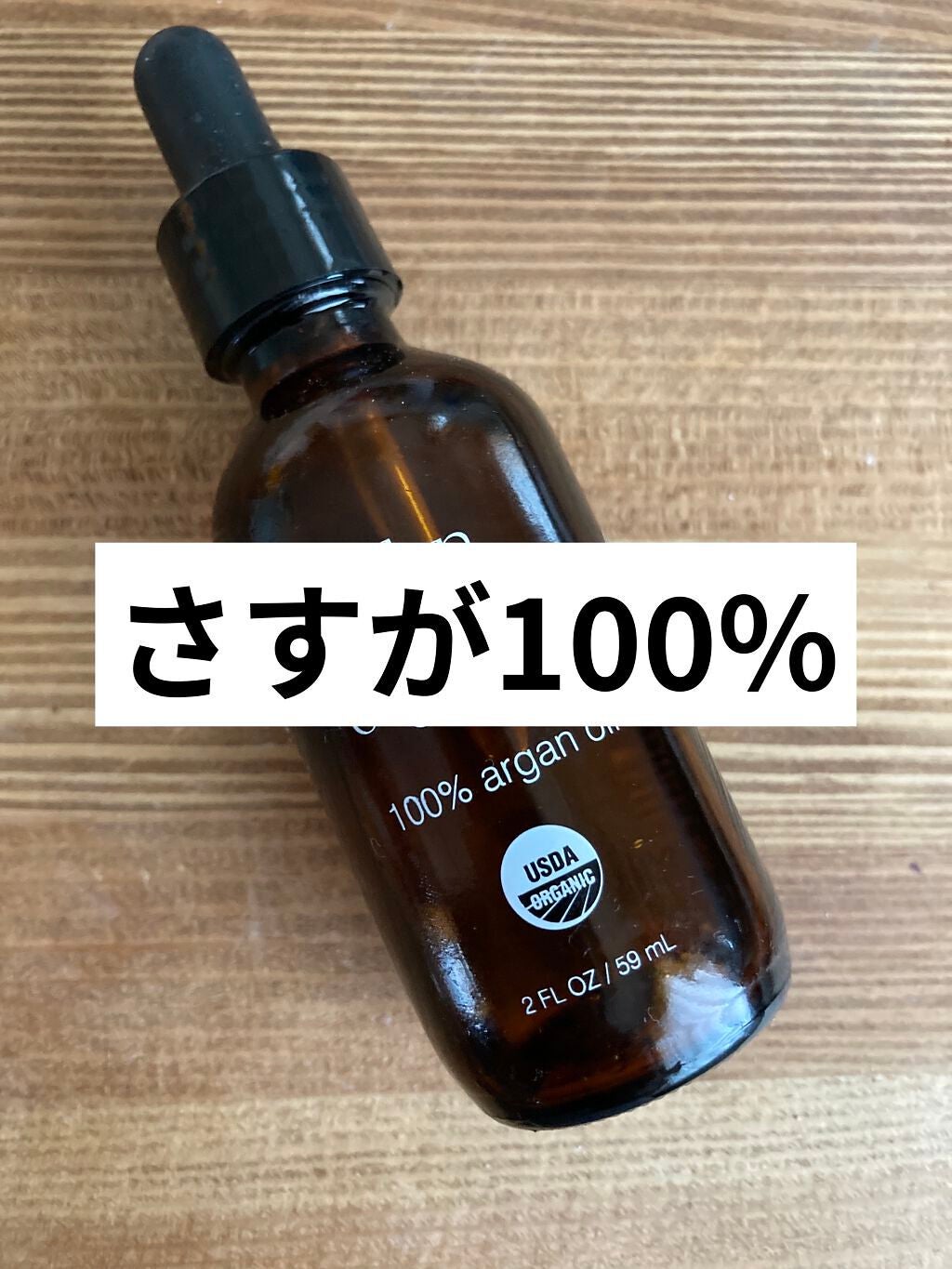 ARオイル N/john masters organics/ヘアオイルを使ったクチコミ(1枚目)