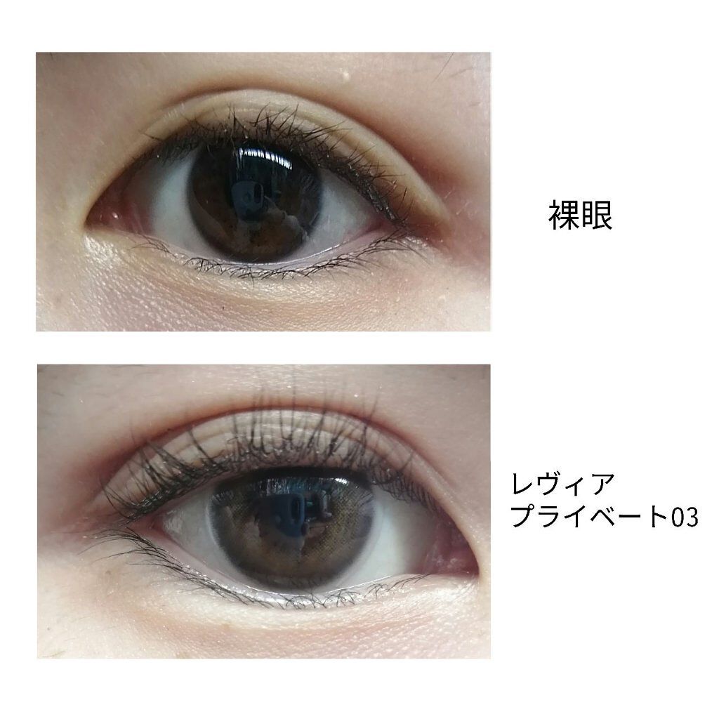 ReVIA 1day/ReVIA/ワンデー（１DAY）カラコンを使ったクチコミ（2枚目）