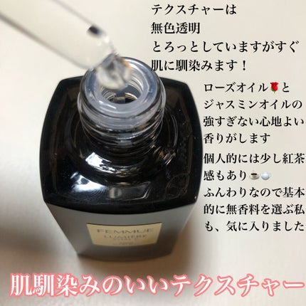 ルミエール ヴァイタルC/FEMMUE/ブースター・導入液を使ったクチコミ(2枚目)