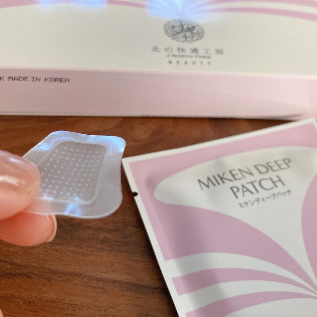 ミケンディープパッチ/北の快適工房/シートマスク・パックを使ったクチコミ（2枚目）