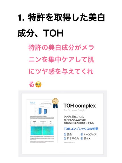 マジックカタツムリクリーム/ブラン/フェイスクリームを使ったクチコミ(4枚目)