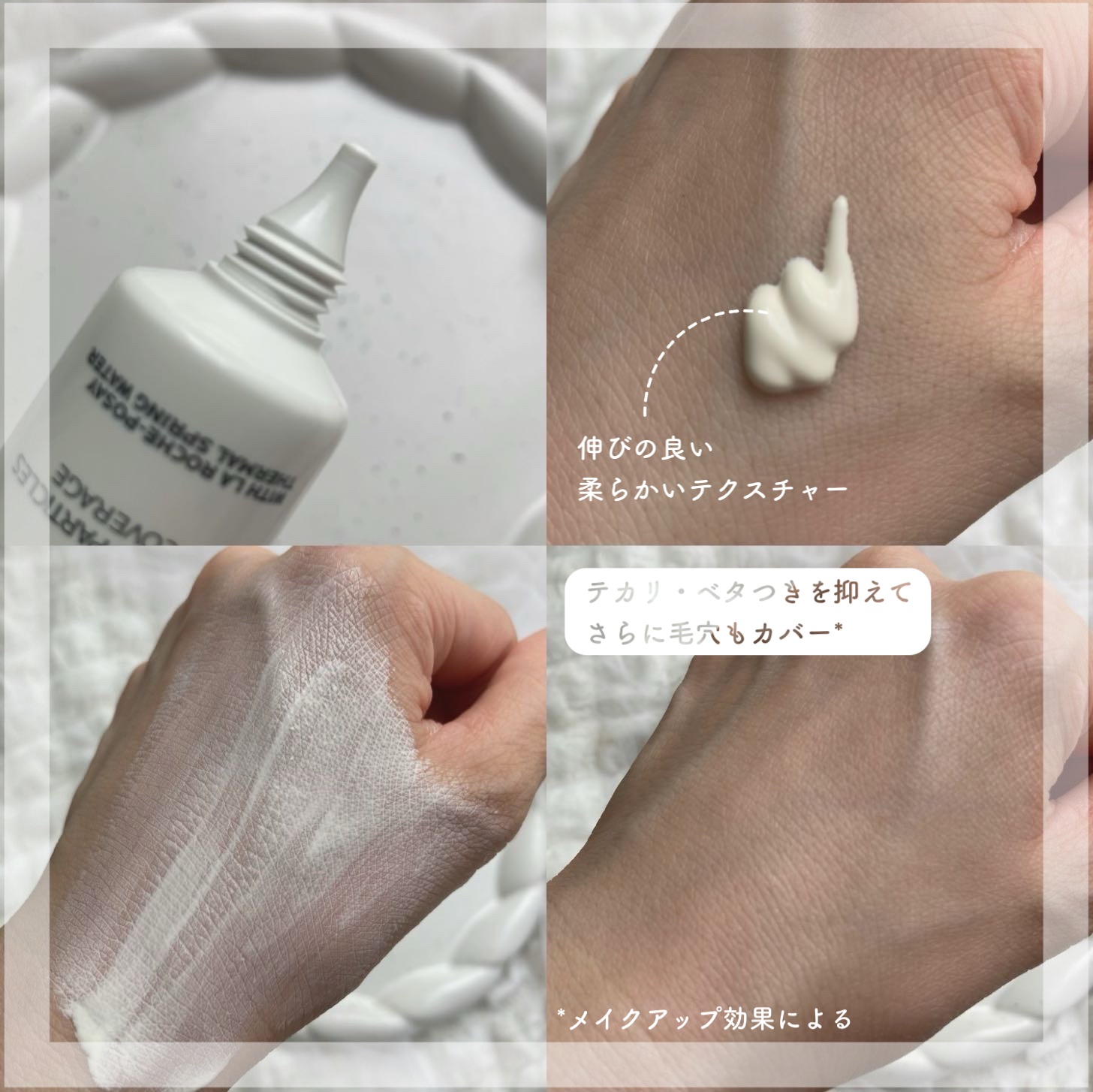 エファクラ ピールケア セラム/ラ ロッシュ ポゼ/美容液を使ったクチコミ（3枚目）