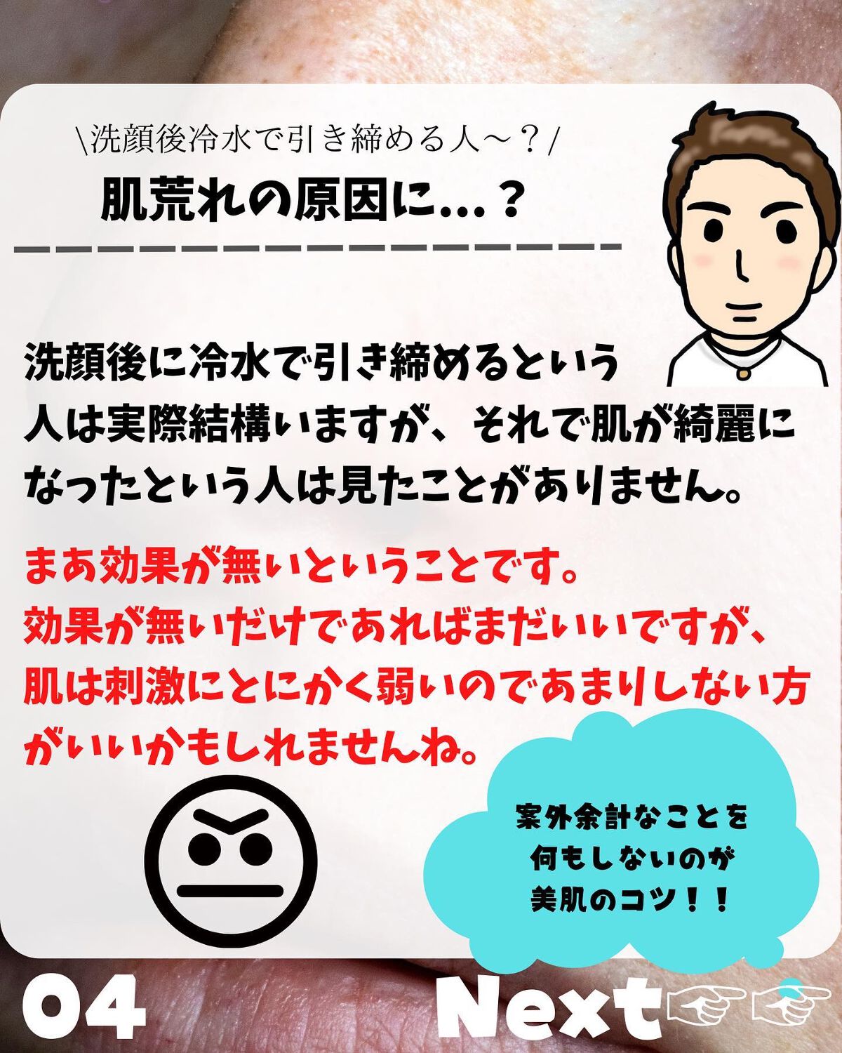 けんけん/健康美容で垢抜け🍀 on LIPS 「@kenkenuniversity_salon◀︎キレイになり..」(4枚目)