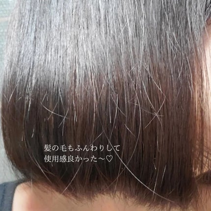 クールソルトスケーリングシャンプー/クールソルトスカルプトリートメント/Dr.G/市販シャンプーを使ったクチコミ(5枚目)