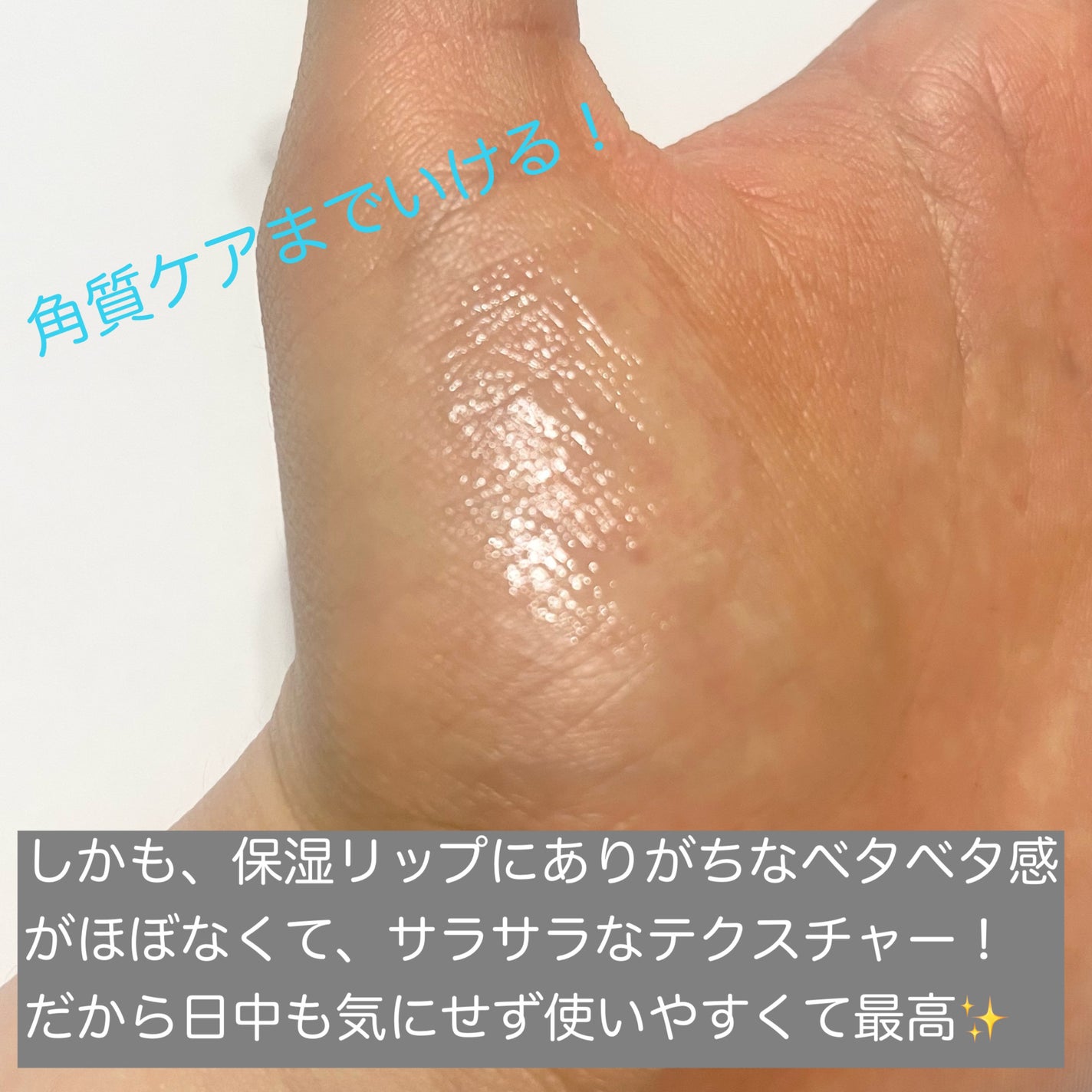 ホホバリップエッセンス/SIDMOOL/リップ美容液を使ったクチコミ(5枚目)