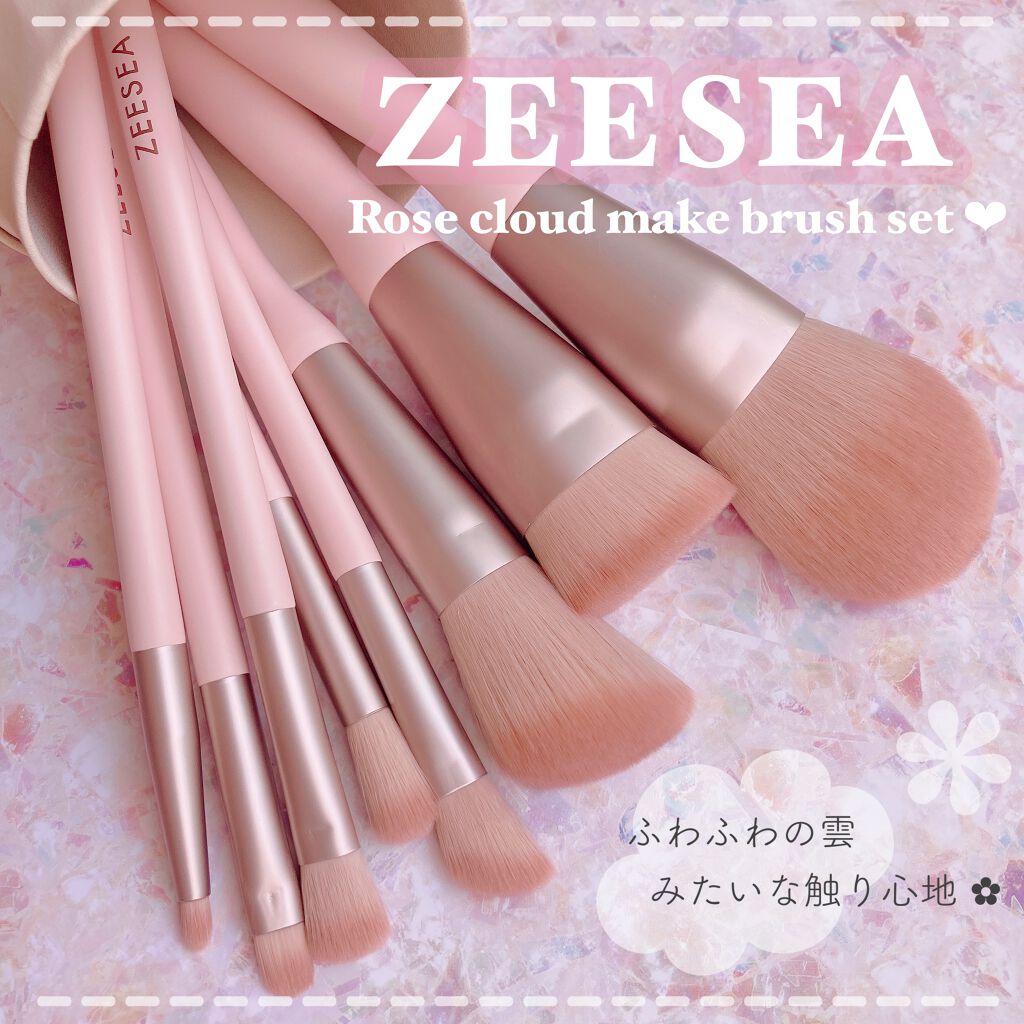 ローズクラウドメイクブラシセット/ZEESEA/メイクブラシを使ったクチコミ(1枚目)