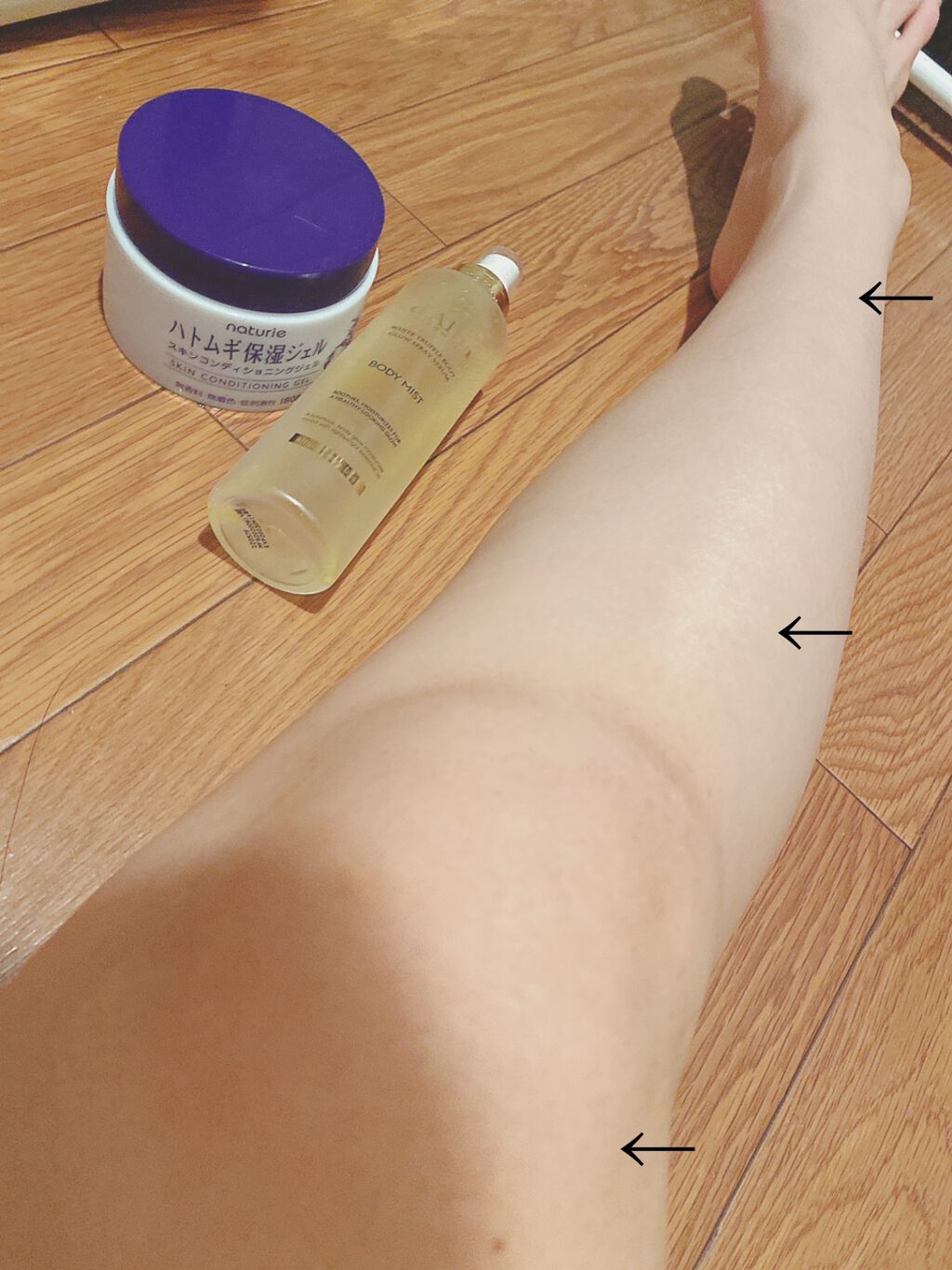 ハトムギ保湿ジェル(ナチュリエ スキンコンディショニングジェル)/ナチュリエ/美容液を使ったクチコミ(2枚目)