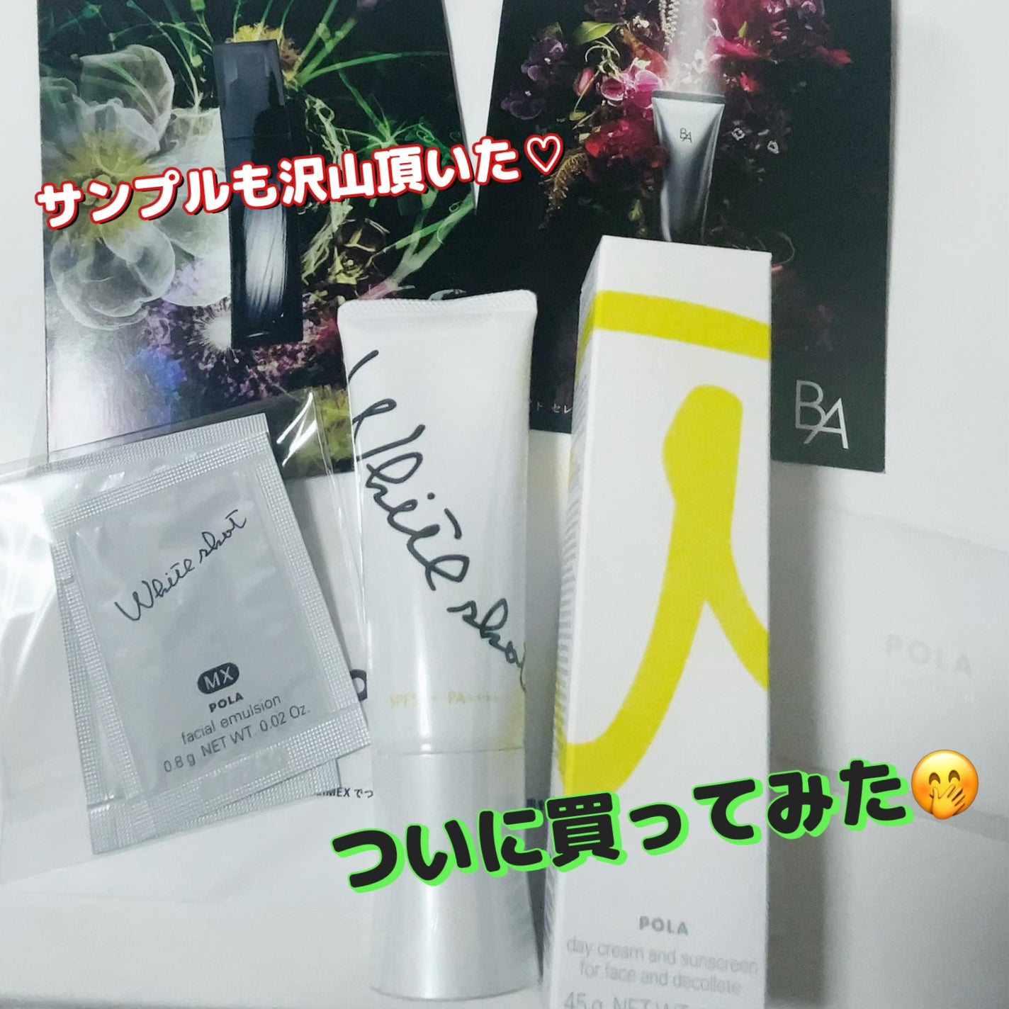 スキンプロテクター DX/ホワイトショット/日焼け止めクリームを使ったクチコミ(1枚目)