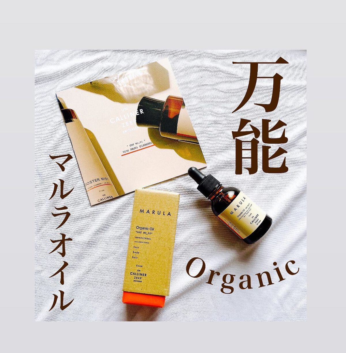 ねこむす on LIPS 「オイルマッサージ大好きな私。リラックスしたい時、スキンケアの仕..」(1枚目)
