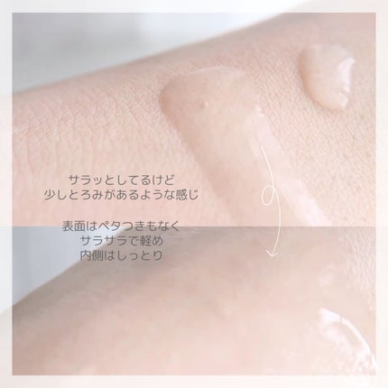 ウォータリー エッセンス スキン/NUCIO/化粧水を使ったクチコミ(3枚目)