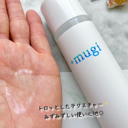 プラスムギハトムギ化粧水/+mugi/化粧水を使ったクチコミ(4枚目)