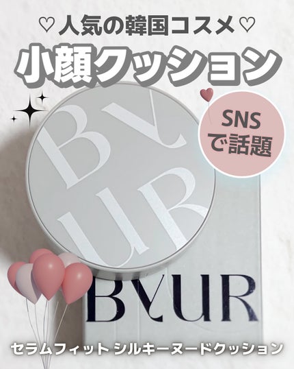 セラムフィット シルキーヌードクッション/ByUR/クッションファンデーションを使ったクチコミ(1枚目)