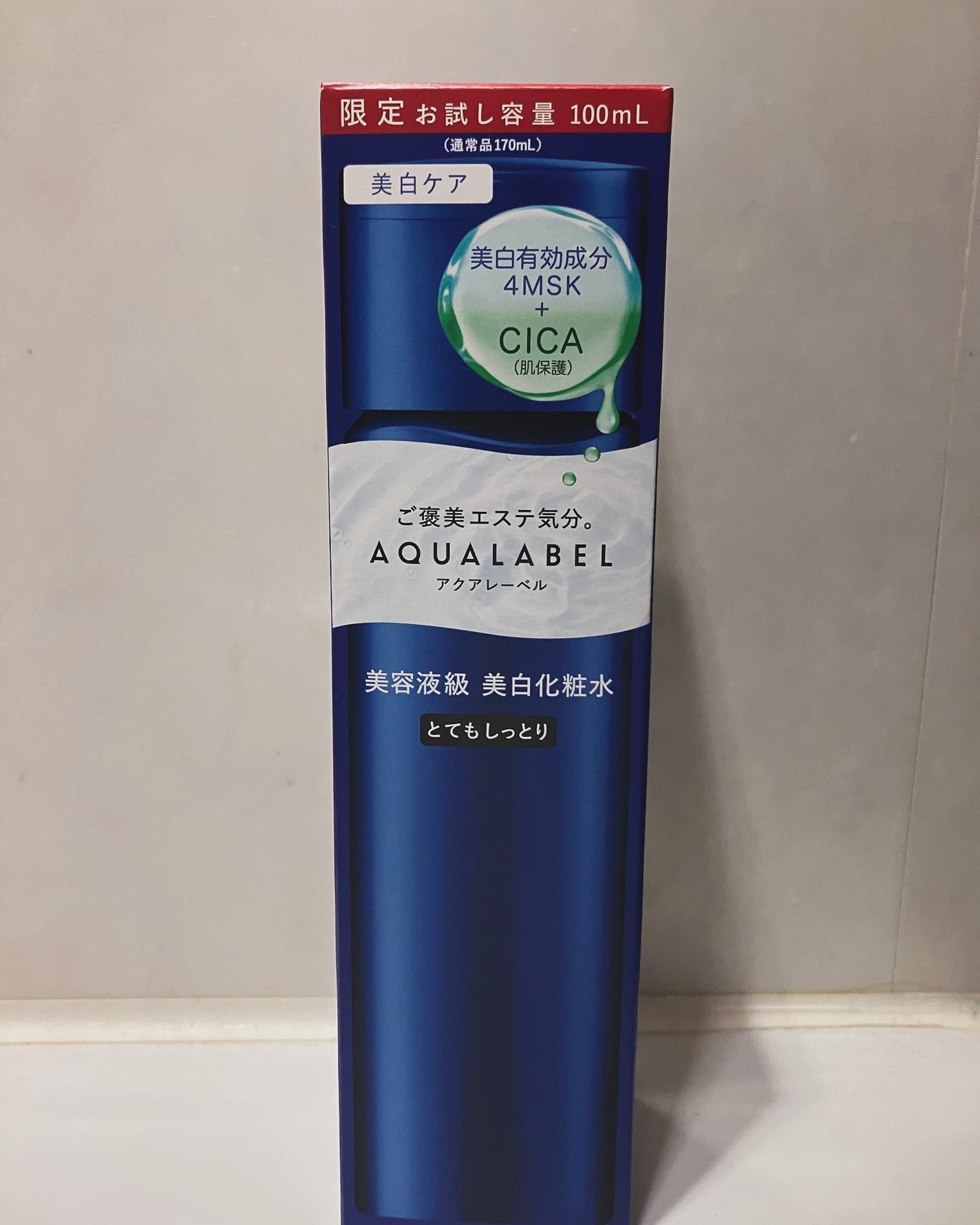 colorful_gloss_12jl on LIPS 「アクアレーベルの商品モニターに協力中です。#アクアレーベル#究..」(2枚目)