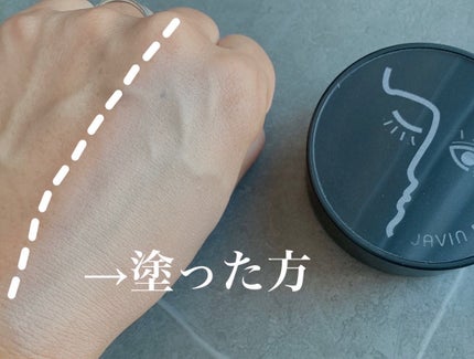 ジャビンドゥソウル ウインクファンデーションパクト/Javin De Seoul/クッションファンデーションを使ったクチコミ(7枚目)