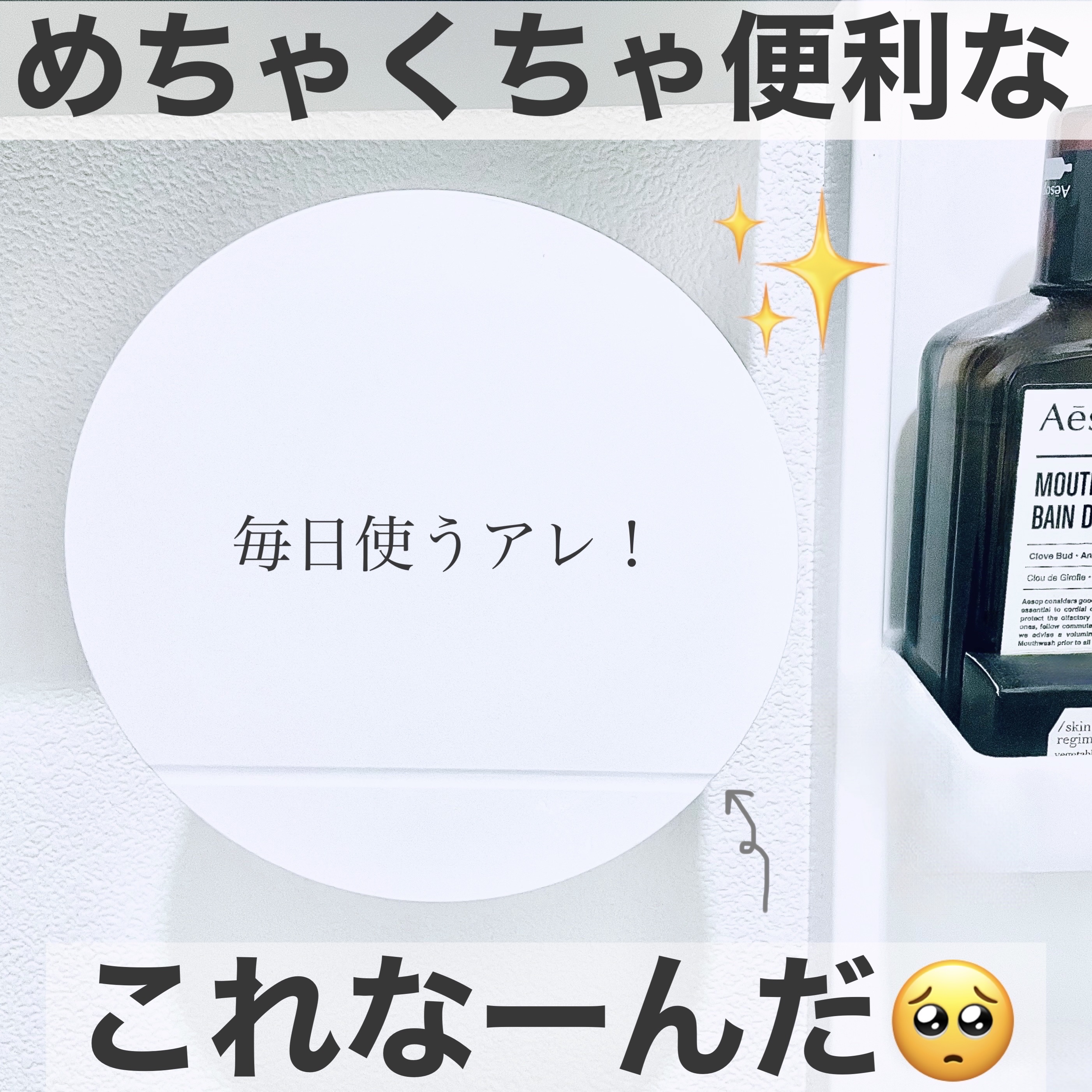 クレンジングタオルホルダー/MRG/クレンジングタオルを使ったクチコミ（1枚目）