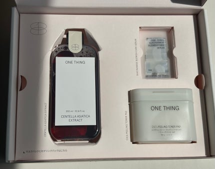 モデリングパック ドクダミ/ONE THING/シートマスク・パックを使ったクチコミ(2枚目)