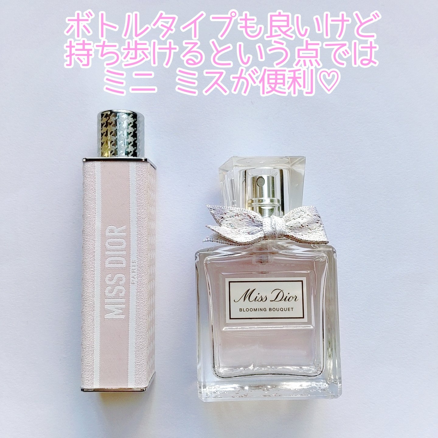 ミス ディオール ブルーミング ブーケ ミニ ミス/Dior/香水(レディース)を使ったクチコミ（3枚目）