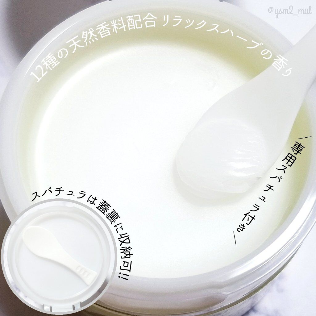 ソフティモ クリアプロ クレンジングバーム ディープクリア/ソフティモ/クレンジングバームを使ったクチコミ（2枚目）