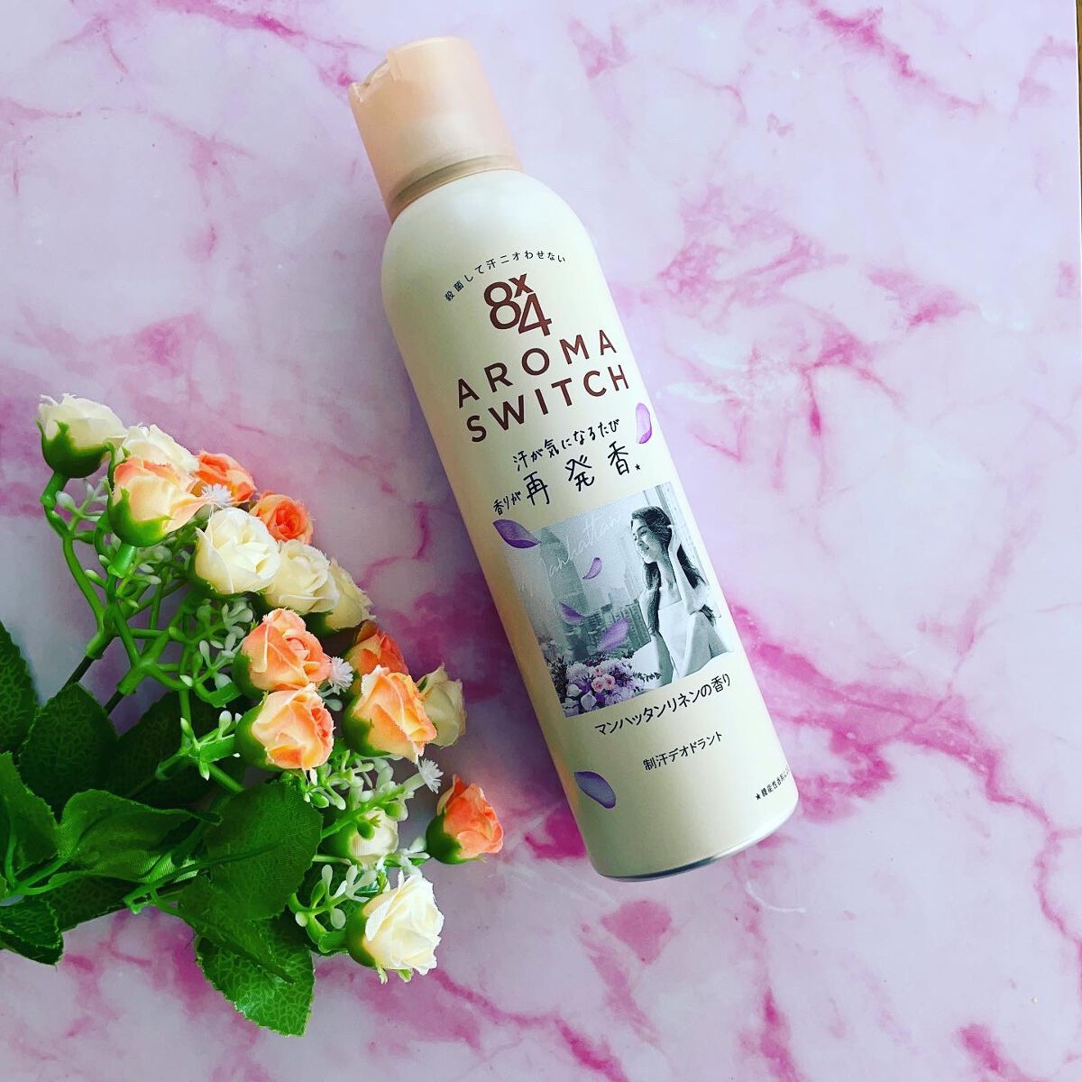 8x4 アロマスイッチ スプレー マンハッタンリネンの香り/8x4/デオドラント・制汗剤を使ったクチコミ(1枚目)