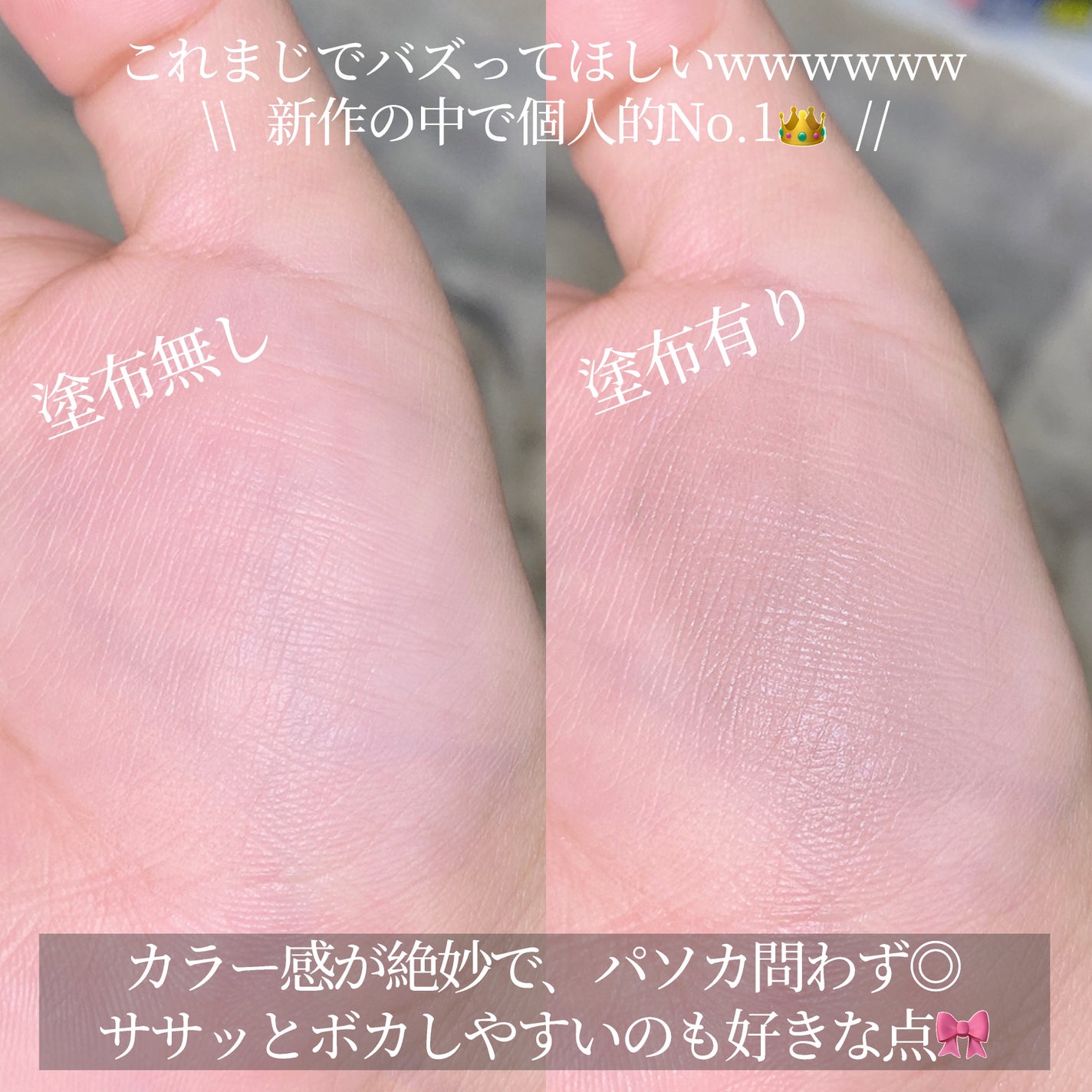 パレットコンシーラー/CandyDoll/パレットコンシーラーを使ったクチコミ(5枚目)