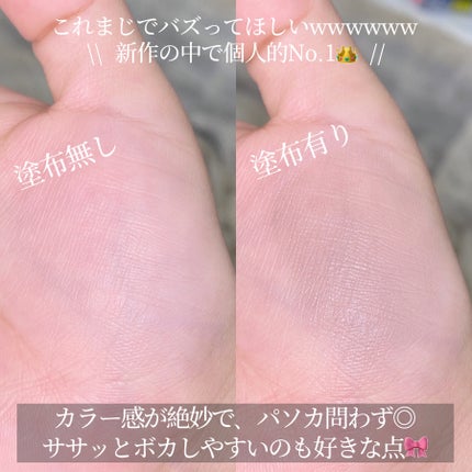 パレットコンシーラー/CandyDoll/パレットコンシーラーを使ったクチコミ(5枚目)