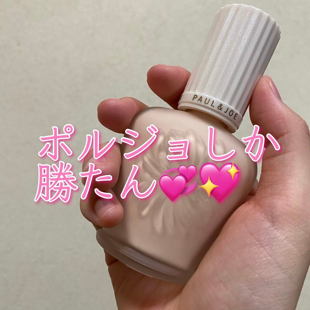 プロテクティング ファンデーション プライマー /PAUL & JOE BEAUTE/化粧下地を使ったクチコミ(1枚目)