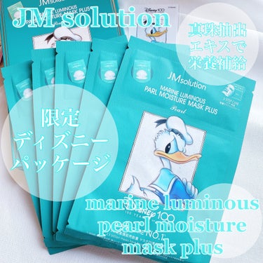 JMsolution JAPAN JMsolution　mineral　luminous pearl deep moisture maskのクチコミ「JMsolution × Disney100th
ディズニー100周年限定マスク
⁡
マリンル.....」（1枚目）