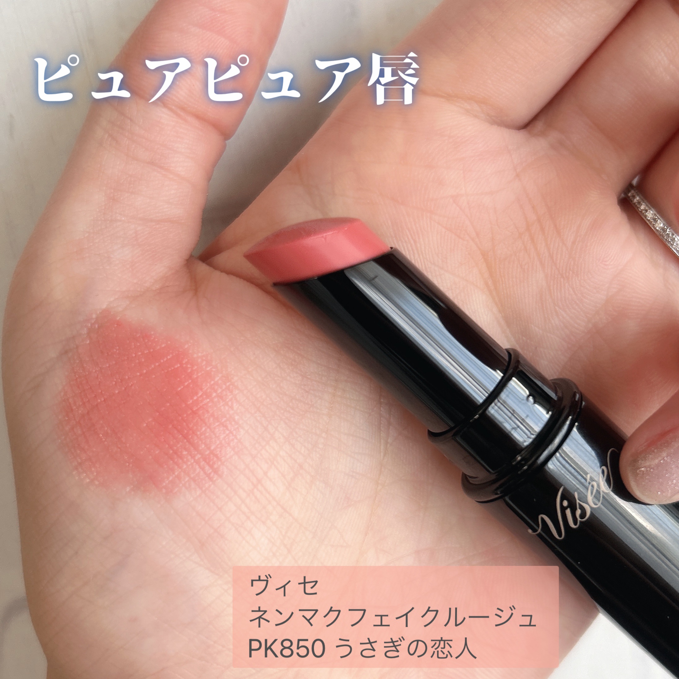 ジェリーイングヌードグロス/Laka/リップグロスを使ったクチコミ（3枚目）